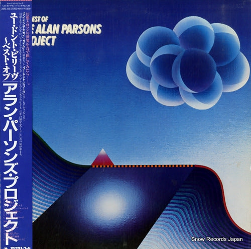 PARSONS, ALAN, PROJECT, THE the best of the alan parsons project 25RS-209