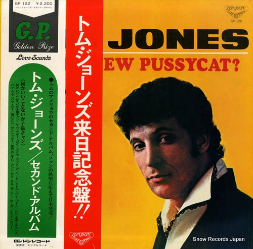 JONES, TOM what's new pussycat ? GP122