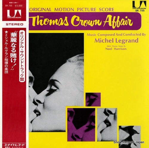 LEGRAND, MICHEL the thomas crown affair SR-755