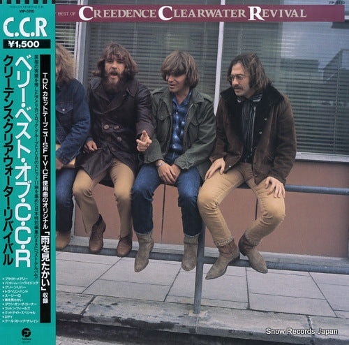CREEDENCE CLEARWATER REVIVAL the very best of c.c.r. VIP-5110