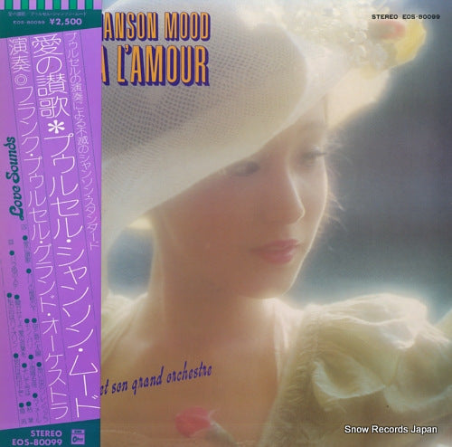 POURCEL, FRANCK pourcel chanson mood / hymne a l'amour EOS-80099