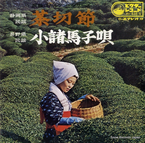 ICHIMARU chakkiri bushi MV-635-S