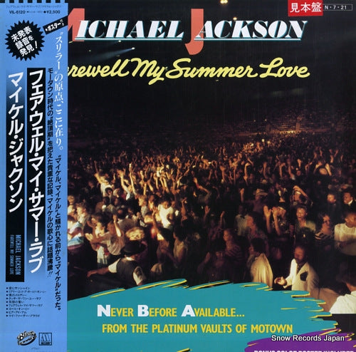 JACKSON, MICHAEL farewell my summer love VIL-6120