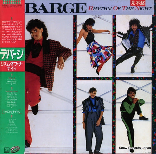 DEBARGE rhytm of the night VIL-6180