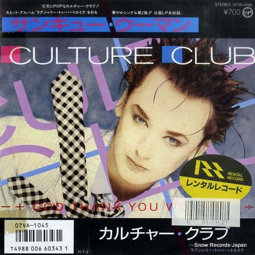 CULTURE CLUB god thank you woman 07VA-1045