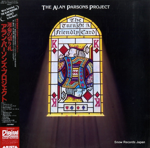 PARSONS, ALAN, PROJECT, THE the turn of a friendly card 25RS-107