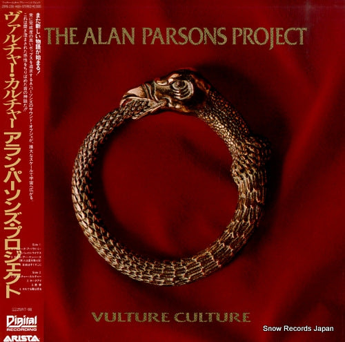 PARSONS, ALAN, PROJECT, THE vulture culture 25RS-239