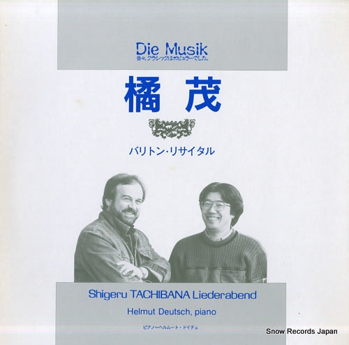 TACHIBANA, SHIGERU baritone recital SR-8827