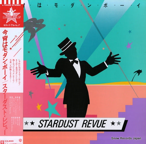 STARDUST REVUE koyoi wa modern boy L-12526