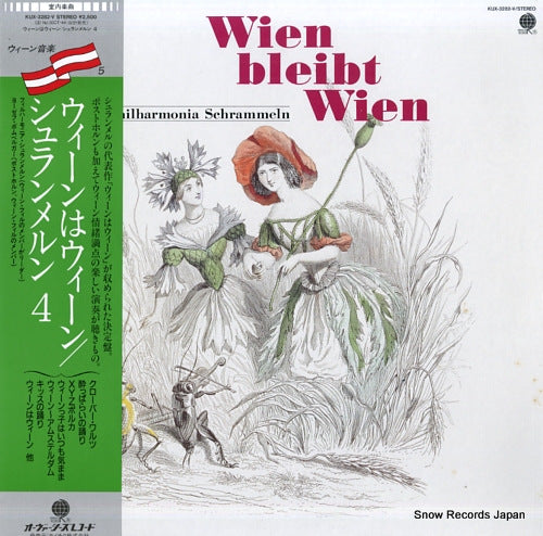PHILHARMONIA SCHRAMMELN wien bleibt wien KUX-3282-V