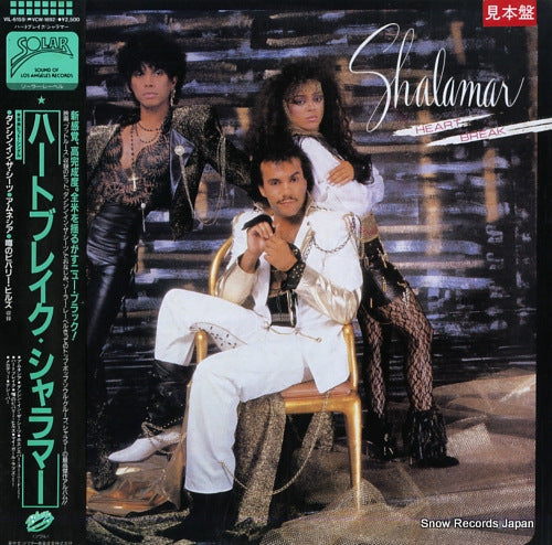 SHALAMAR heart break VIL-6159
