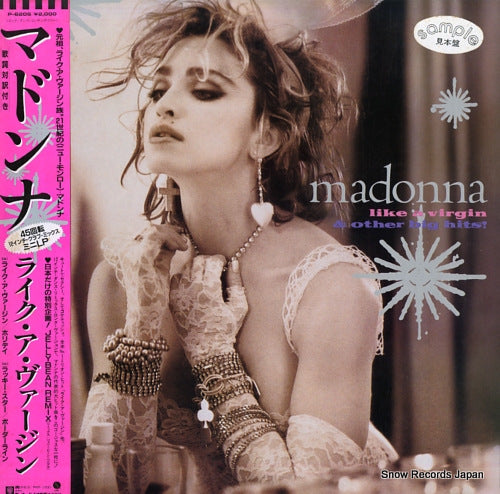 MADONNA like a virgin P-6206