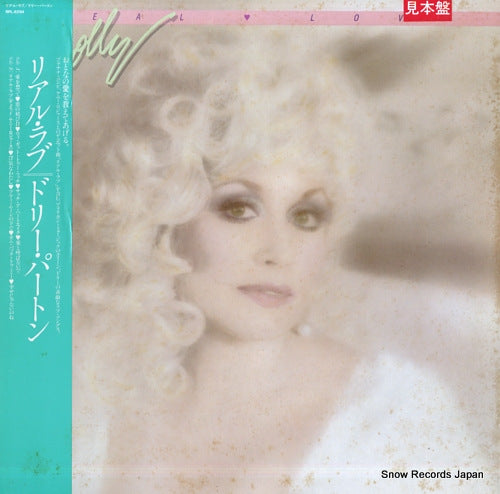 PARTON, DOLLY real love RPL-8294