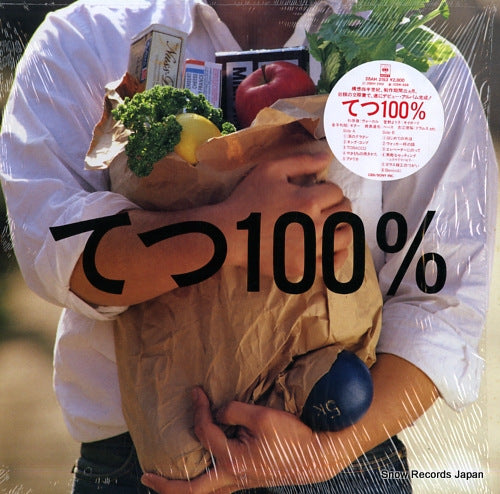 TETSU 100% tetsu 100% 28AH2153