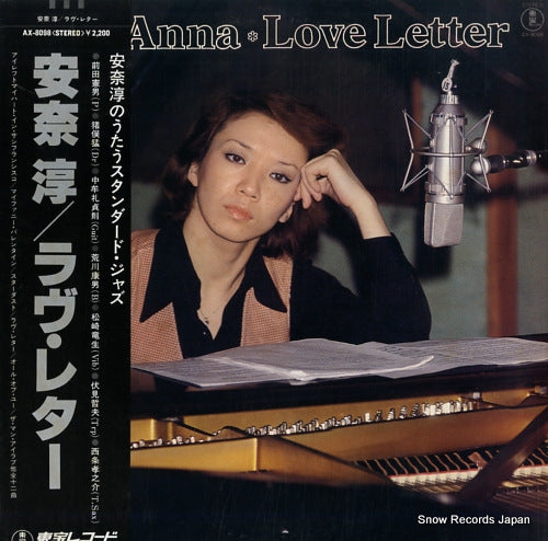 ANNA, JUN love letter AX-8098