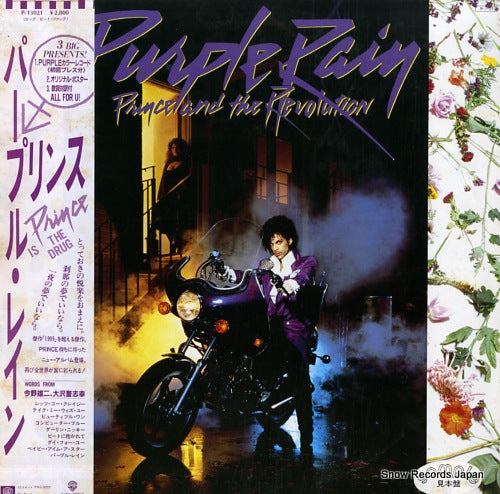 PRINCE purple rain P-13021