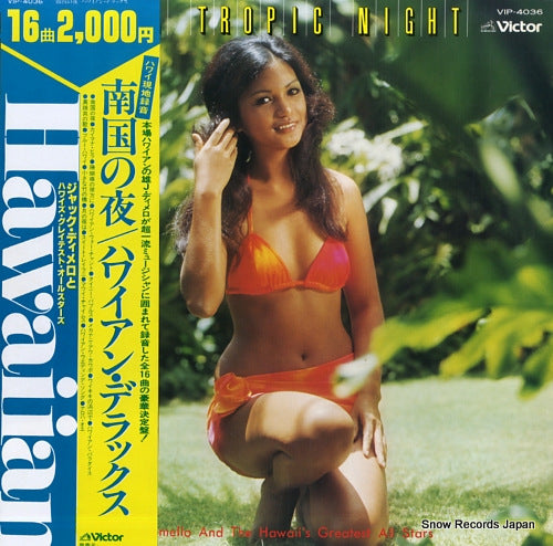 DEMELLO, JACK, AND THE HAWAII'S GREATEST ALL STARS on a tropic night VIP-4036