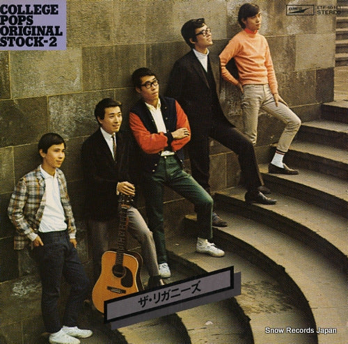 THE RIGANNIES college pops original stock 2 ETP-60161