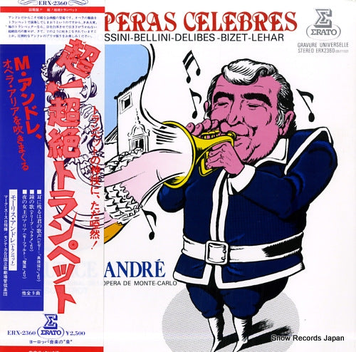 ANDRE, MAURICE airs d'operas celebres ERX-2360