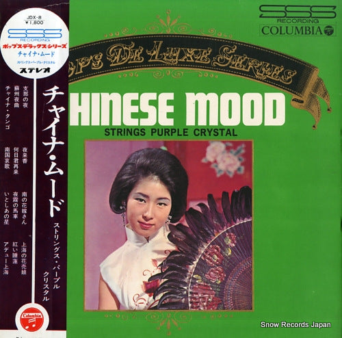 STRINGS PURPLE CRYSTAL chinese mood JDX-8