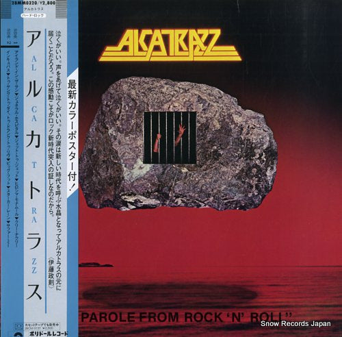 ALCATRAZZ no parole from rock n roll 28MM0320