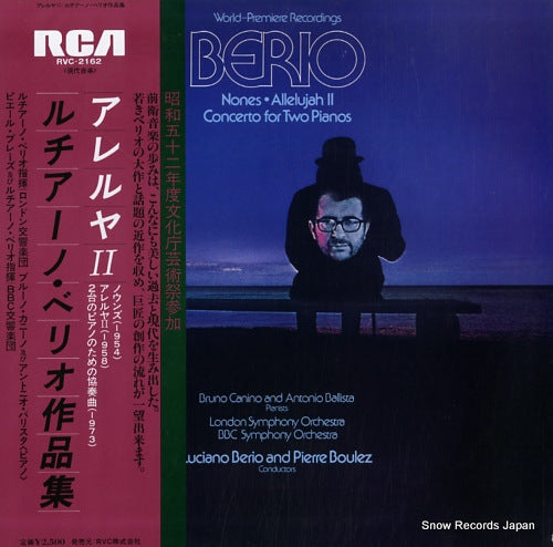 BERIO, LUCIANO berio; nones / allelujah 2 / concerto for two pianos RVC-2162