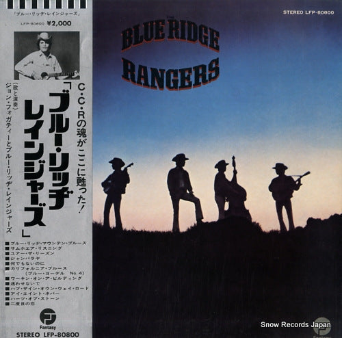 BLUE RIDGE RANGERS, THE blue ridge rangers LFP-80800