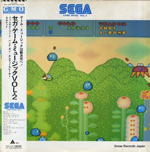 SEGA game music vol.2 ALR-22909