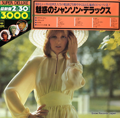 V/A chanson, c'est la vie 30AP1543-4