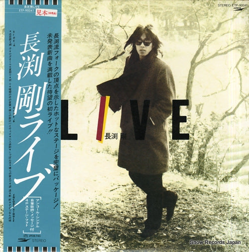 NAGABUCHI, TSUYOSHI live ETP-90041