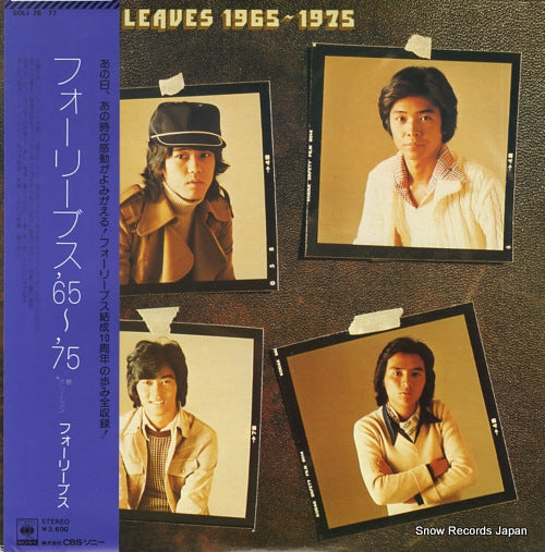 FOUR LEAVES 1965-1975 SOLI76-77