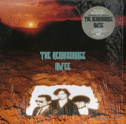 ALFEE, THE the renaissance C28A0346