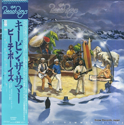 BEACH BOYS, THE keepin' the summer alive 25AP1856