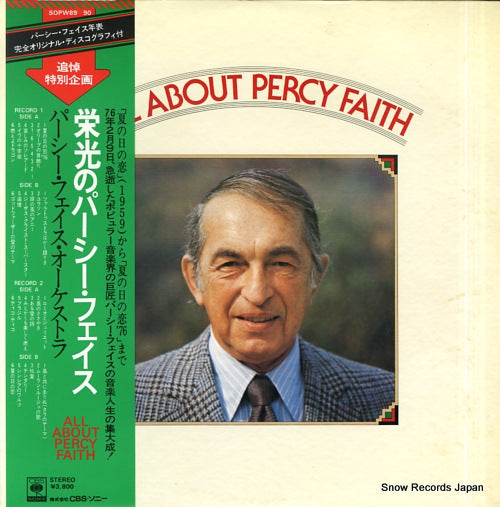 FAITH, PERCY all about percy faith SOPW89-90