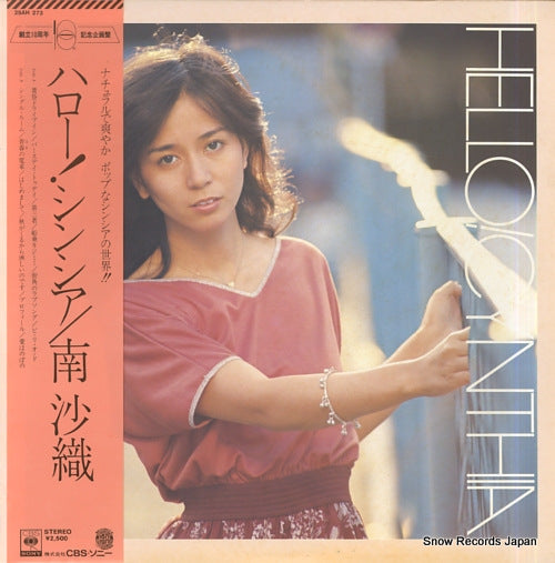 MINAMI, SAORI hello! cynthia 25AH273