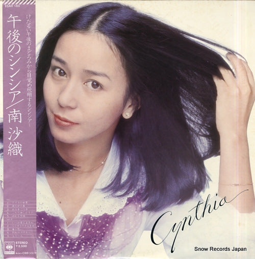 MINAMI, SAORI gogo no cynthia 25AH160