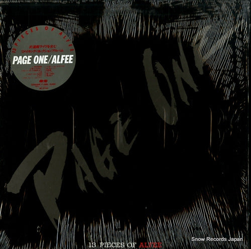 ALFEE, THE page one C28A0309