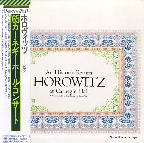 HOROWITZ, VLADIMIR an historic return horowitz at carnegie hall 36AC732-3