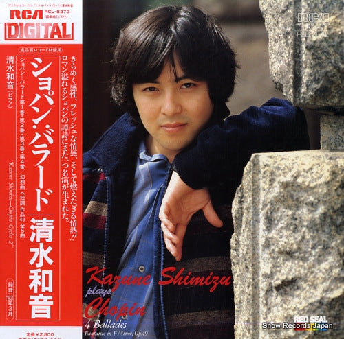 SHIMIZU, KAZUNE kazune shimizu plays chopin 2 RCL-8373