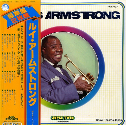 ARMSTRONG, LOUIS the best of louis armstrong VIM-9109