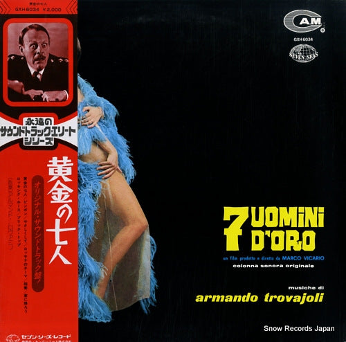 TROVAJOLI, ARMANDO sette uomini d'oro GXH6034