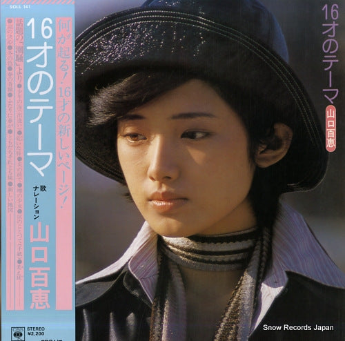 YAMAGUCHI, MOMOE 16sai no theme SOLL141