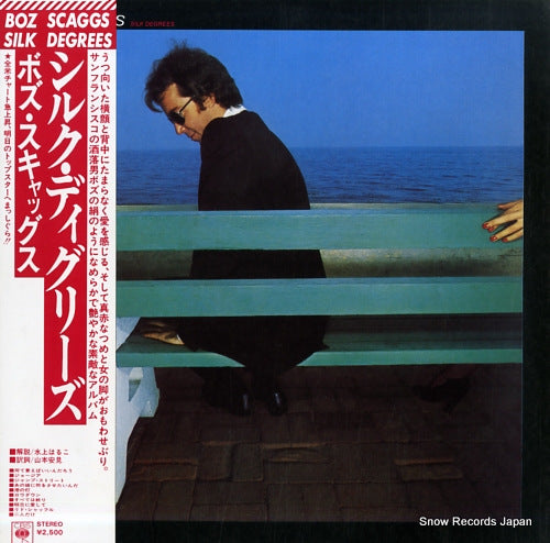 SCAGGS, BOZ silk degrees 25AP3