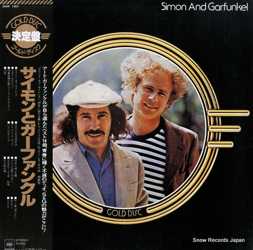 SIMON AND GARFUNKEL gold disc 26AP1301