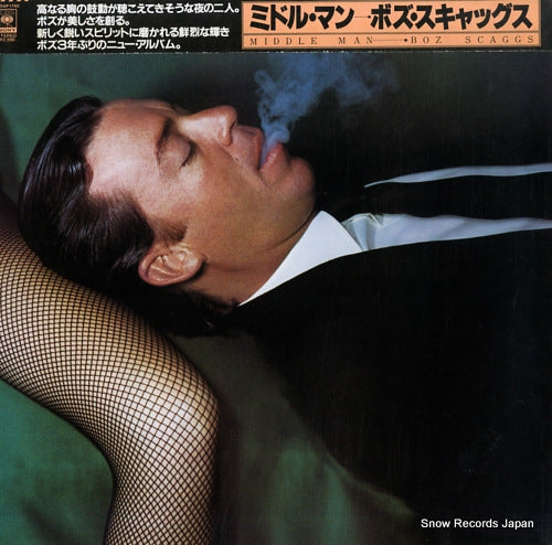 SCAGGS, BOZ middle man 25AP1760