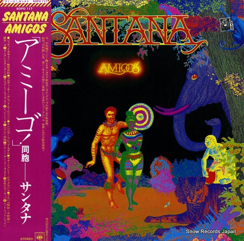 SANTANA amigos SOPO117
