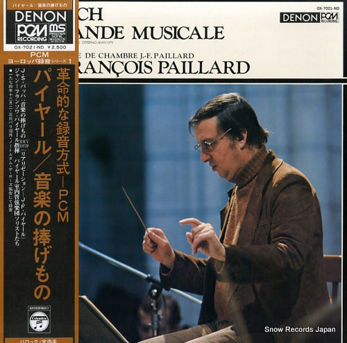PAILLARD, JEAN-FRANCOIS bach; l'offrande musicale OX-7021-ND