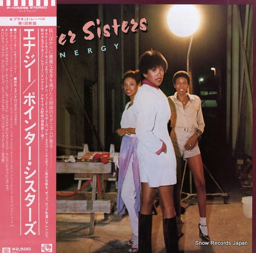 POINTER SISTERS, THE energy P-10599E