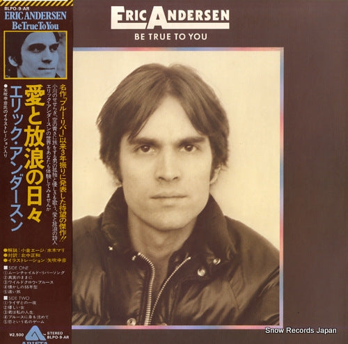 ANDERSEN, ERIC be true to you BLPO-9-AR
