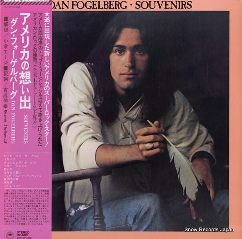 FOGELBERG, DAN souvenirs ECPO-23